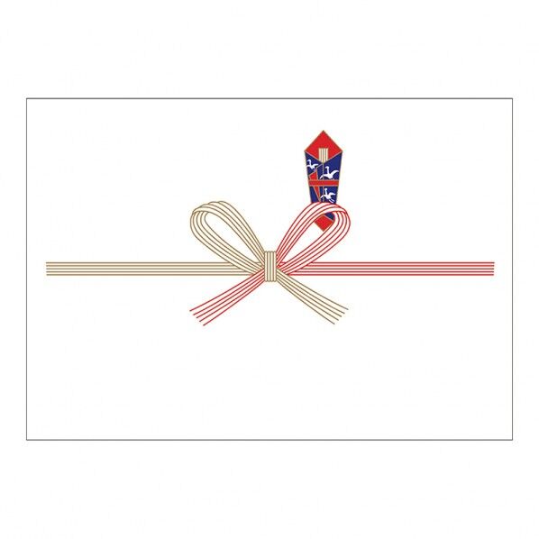 のし紙 B6判 祝 京印