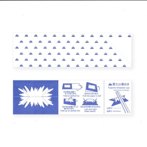 折り紙箸袋 ハカマ 富士山 004660903 500枚