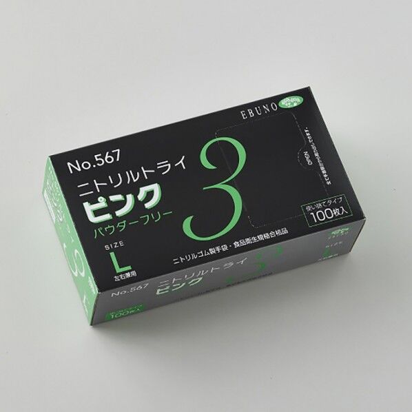 ニトリルトライ3 ピンク パウダーフリー L 567-L 100枚