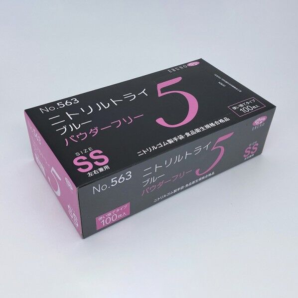 ニトリルトライ5ブルー パウダーフリー LL 563-LL 100枚...