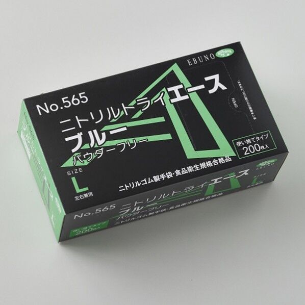 ニトリルトライエース ブルー パウダーフリー L 565-L 200枚...