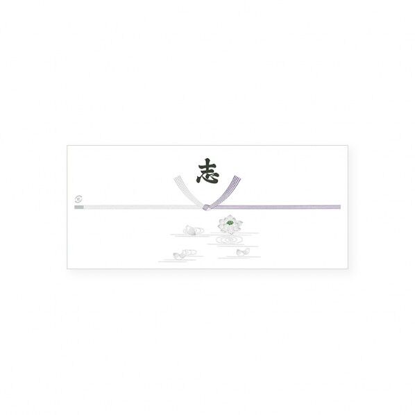 004803102 100枚