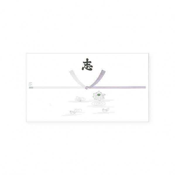 004803202 100枚