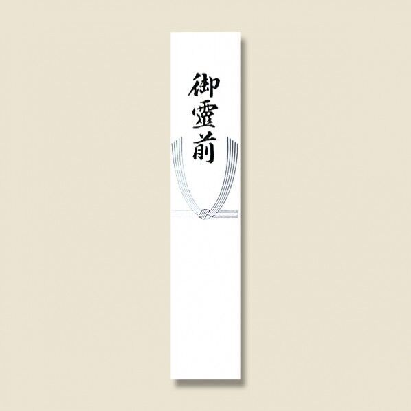 短冊(本柾) 快気祝 004820006 100枚