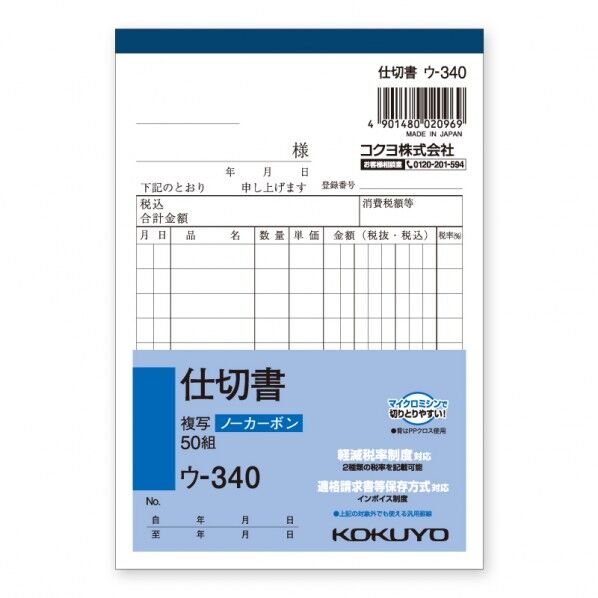 007578120 50組