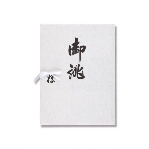 多当紙 四つ手 カセン