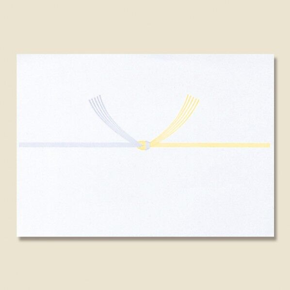 のし紙 黄水引 西日本向け A4 004805043 100枚