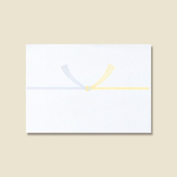 のし紙 A5 黄水引 004805045 100枚