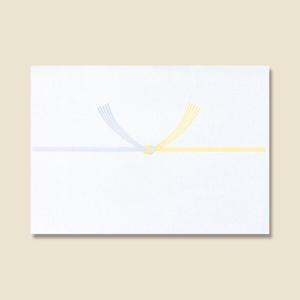 のし紙 B5 黄水引 004805044 100枚