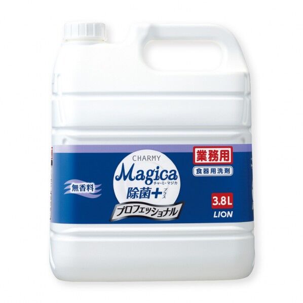 業務用 CHARMYMagica除菌プラスプロフェッショナル無香料3.8L 1個