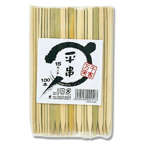 平串 15cm-6mm (約100本) 004636830 1パック