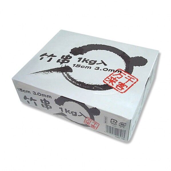 竹串 3mm 15cm 1kg箱入 約1200本 004636841 1箱