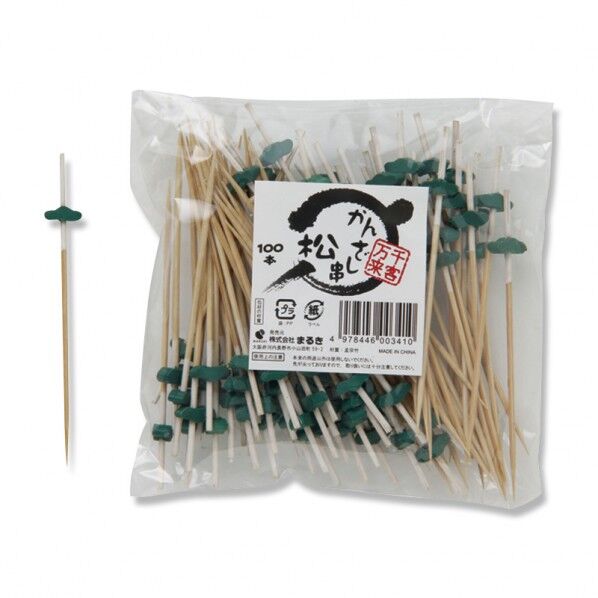 竹串 かんざし串 90mm 松 004636881 100本