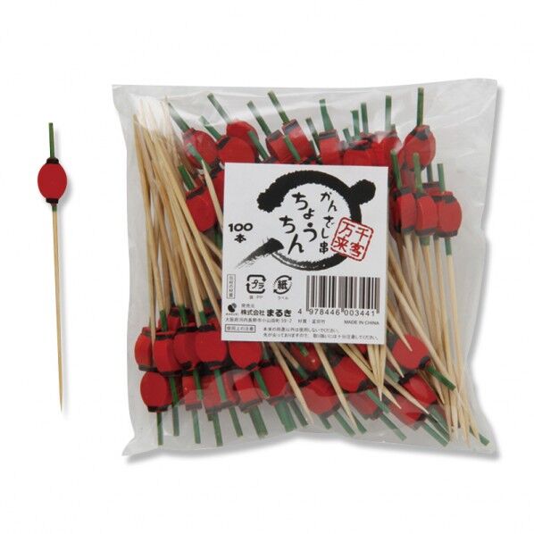 竹串 かんざし串 90mm ちょうちん 004636884 100本