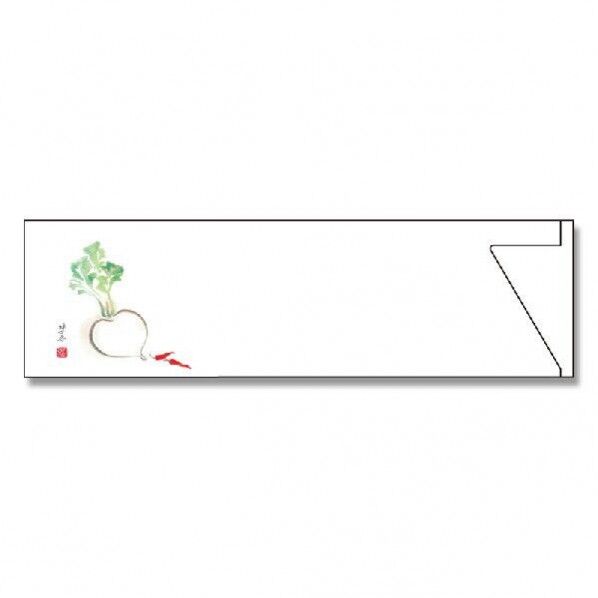 箸袋 ミニ37巾 マルチカラー かぶと唐辛子 004660456 500枚