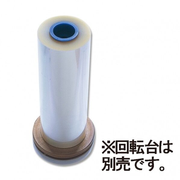 オーセロ ポリ フラワー用OPフィルム ロールタイプ 0.04×900mm×500m 006777359 1点