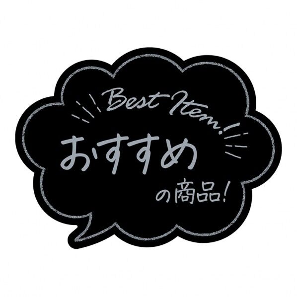 ササガワ POP アピールカード 吹出し型 おすすめの商品 1605505 16-5505 5枚