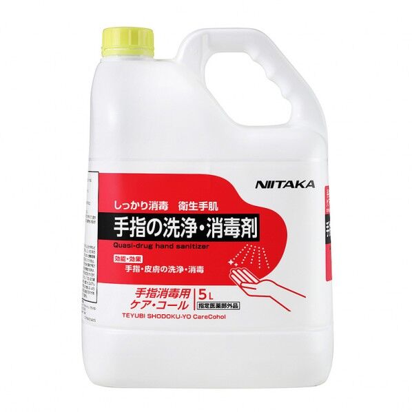 テラモト 手指消毒用ケアコール 5L SW5301220 1点
