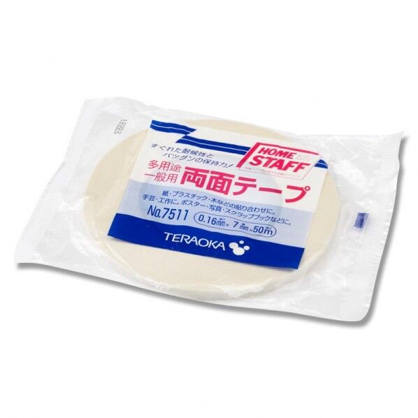 紙両面テープ 7511 7mm×50m巻 002070100 1巻