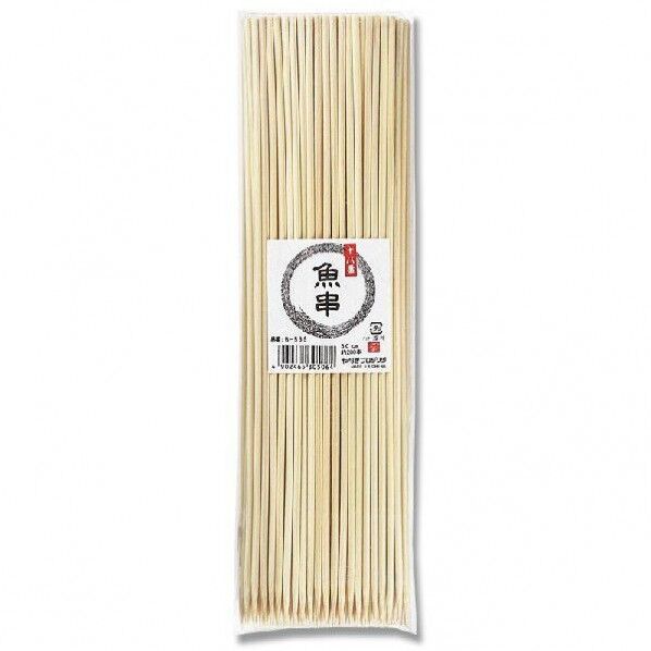 魚串 30cm 約 004636632 200本