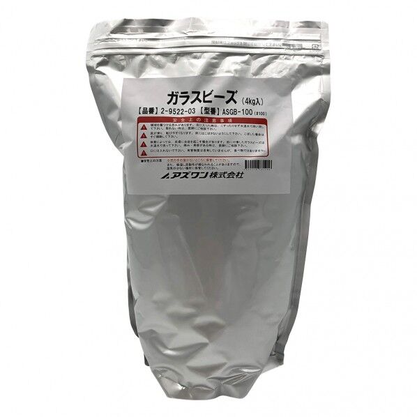 ガラスビーズ ASGB-100 2-9522-03 4kg