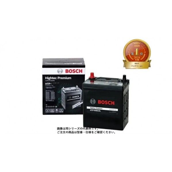 BOSCH ハイテックプレミアム バッテリー HTP-60B19L 1個
