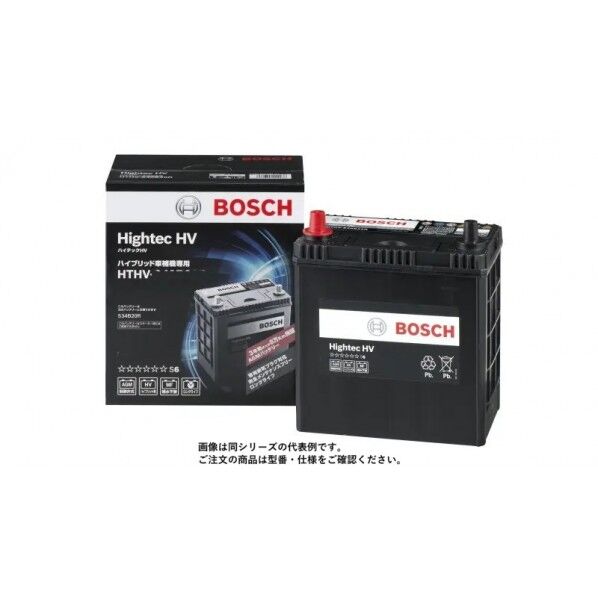 ハイブリッド バッテリー