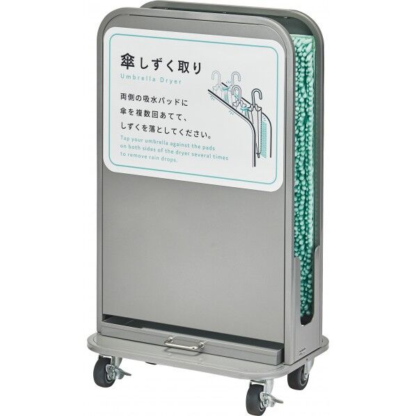 CONDOR 傘しずく取りNHD-S シルバー YA-105L-SB-SI 1台