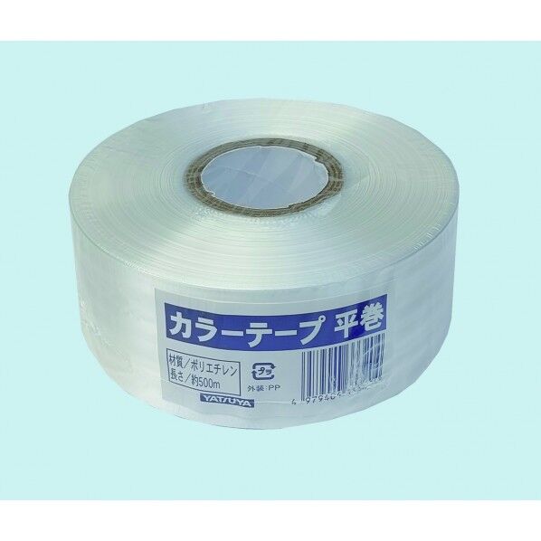 八ツ矢工業 #08530 カラーテープ 平巻 #08530 1個...