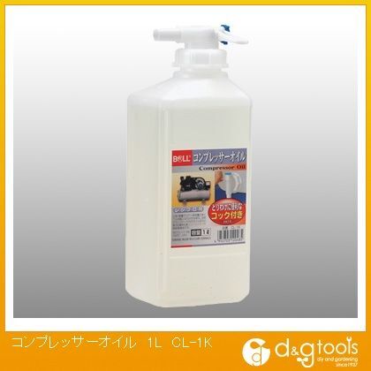 コンプレッサーオイル 1L CL-1K 1点