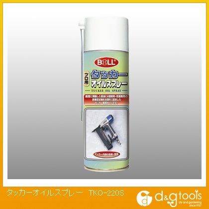 タッカーオイルスプレー TKO-220S 1点