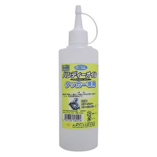 タッカー用ハンディオイル300ml TK-300N 1点