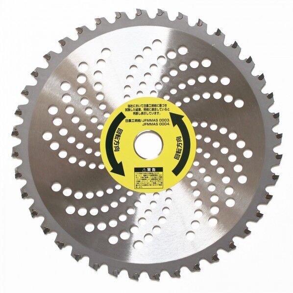 石に強いチップソーφ255X40P