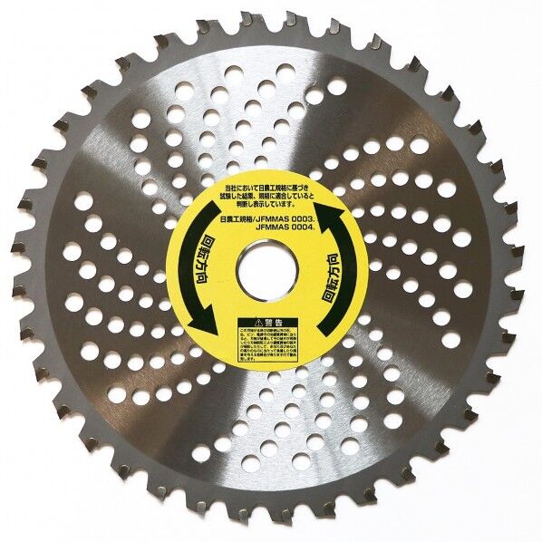 石に強いチップソーφ230X36P