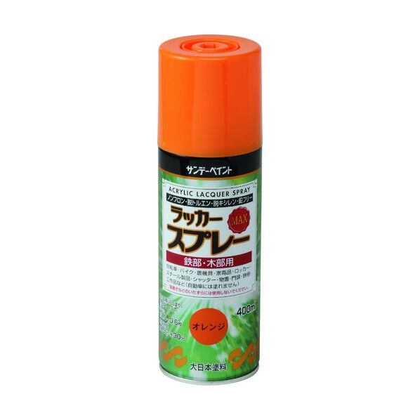 サンデーペイント ラッカースプレーMAX コーラルイエロー 400M 268535 1点