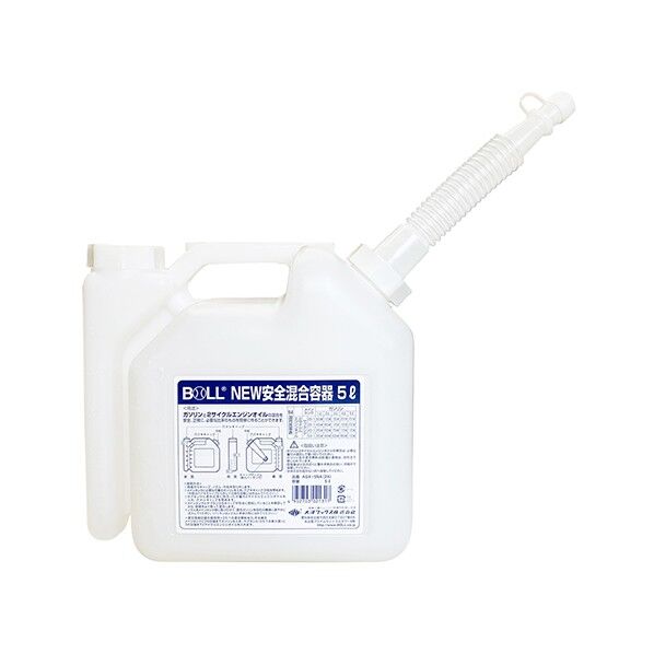 ニュー安全混合容器 5L AGX-5NA 1点