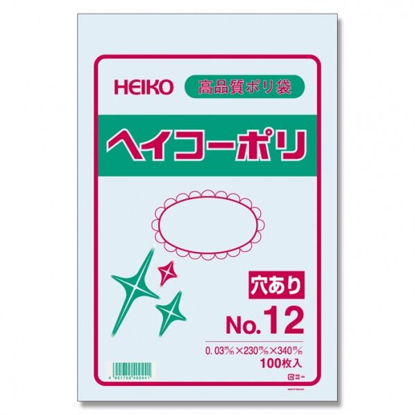 HEIKO 規格ポリ袋 ヘイコーポリ 03 No.12 穴あり 透明 0.03×230×340mm 6612053 1点