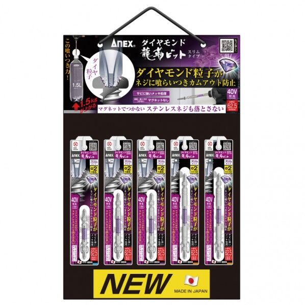 兼古製作所 ダイヤモンド龍靭ビット ハンギングセット ADRS-HG1 10パック