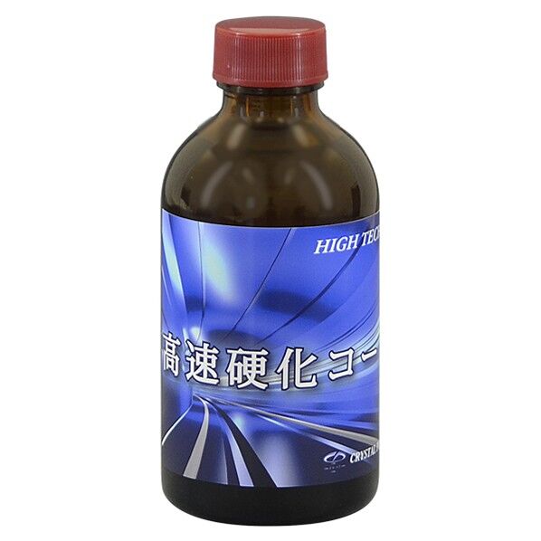 クリスタルプロセス ハイテクX1高速硬化コート 200ml A07020 1本