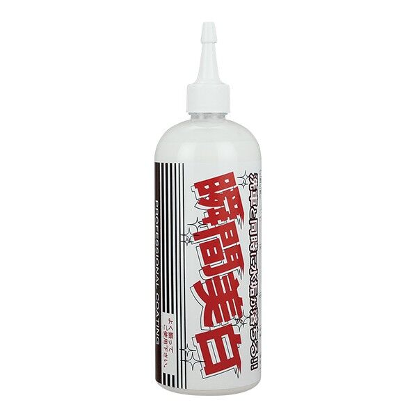 クリスタルプロセス 瞬間美白 500ml 500ml F02050 1本