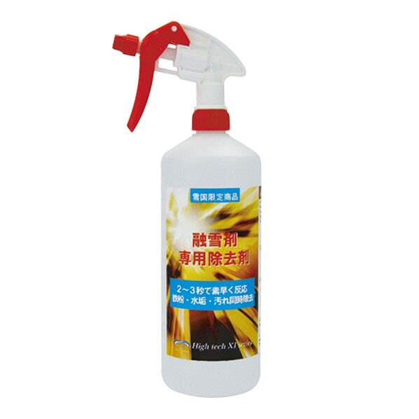 クリスタルプロセス 融雪剤専用除去剤 1リットル 1L F06100 1本