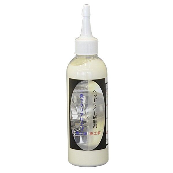 クリスタルプロセス ヘッドライト研磨剤 200ml 200ml I01020 1本