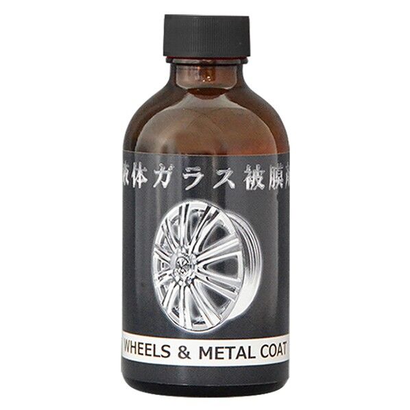クリスタルプロセス 液体ガラス被膜剤(ホイール・金属用) 200ml 200ml J03020 1本
