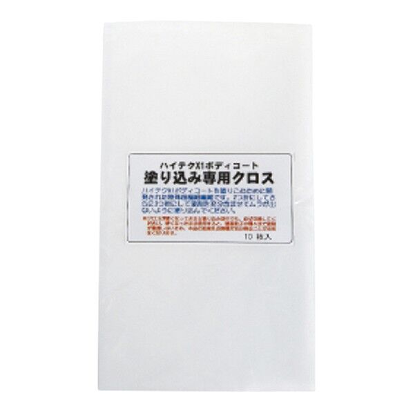 塗り込み専用クロス 5枚