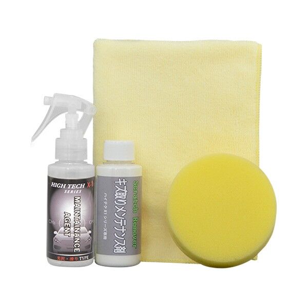 ハイテクX1シリーズ専用メンテナンスセット(光沢滑りタイプ)