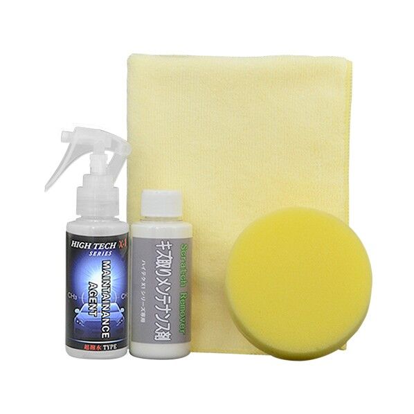 ハイテクX1シリーズ専用メンテナンスセット（超撥水タイプ）