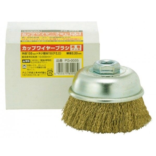 ナニワ NANIWA カップワイヤーブラシ 100mm PG-0035 1個