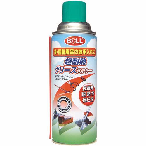 園芸用耐熱グリーススプレー