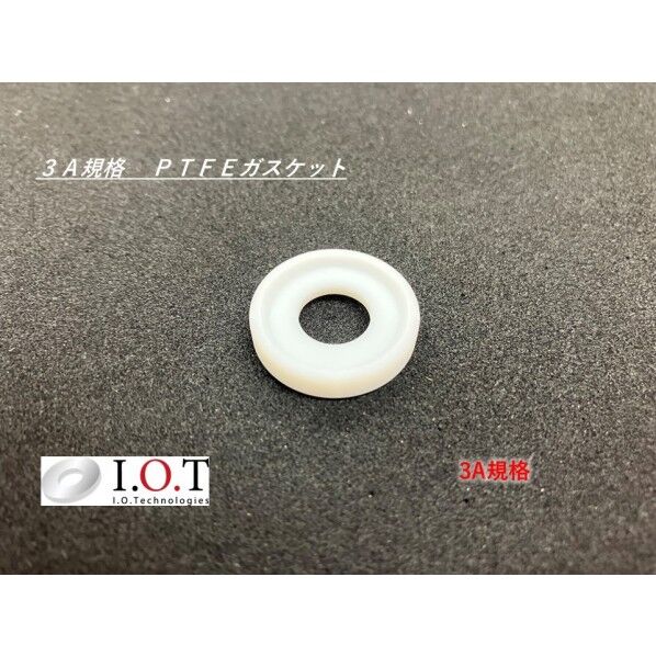 3A規格 PTFEガスケット