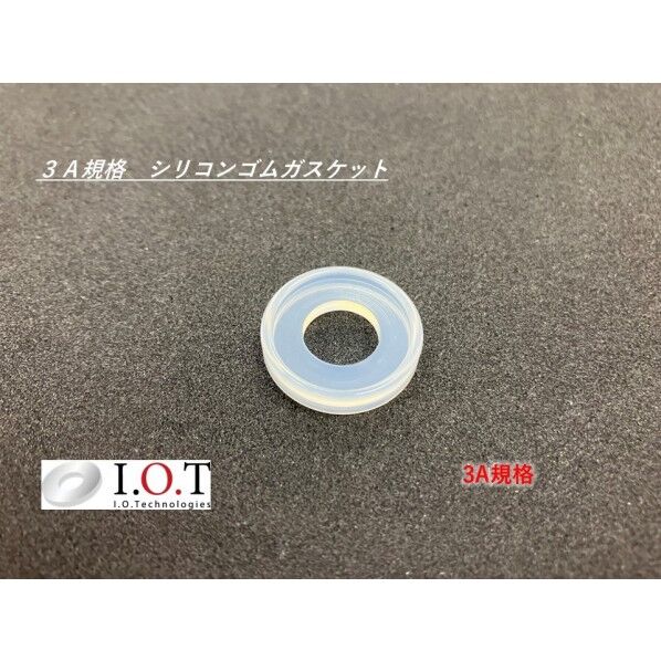 3A規格 シリコンゴムガスケット
